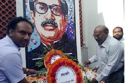 বাগেরহাটে বর্ণাঢ্য আয়োজনে জাতির জনকের জন্মবার্ষিকী পালন

