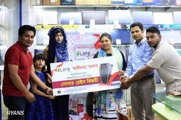 আইলাইফ ল্যাপটপ কিনে স্বর্ণের চেইন পেলেন ফারজানা
