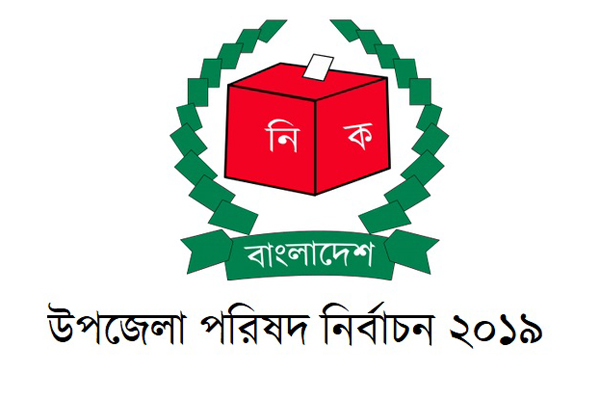 সিলেটে বিজয়ী হলেন যারা