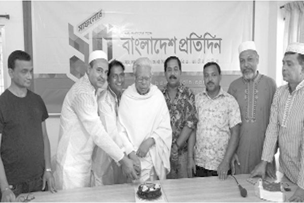 ১০ম বর্ষে বাংলাদেশ প্রতিদিন