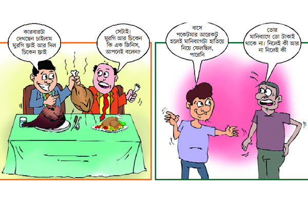 ফানারস