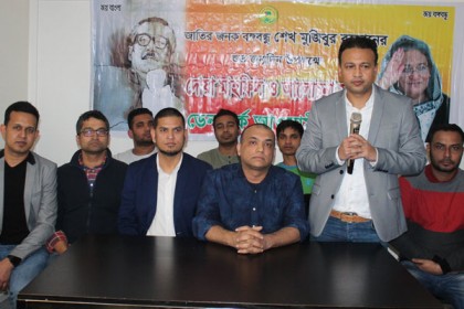 ডেনমার্কে বঙ্গবন্ধুর জন্মবার্ষিকী ও শিশু দিবস পালিত 