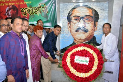 রূপালী ব্যাংকে বঙ্গবন্ধুর জন্মবার্ষিকী পালিত
