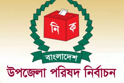 সিলেটে আওয়ামী লীগ বনাম স্বতন্ত্র লড়াই!  