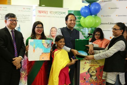 নিউইয়র্কে বঙ্গবন্ধুর জন্মদিন পালিত