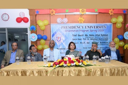 প্রেসিডেন্সি বিশ্ববিদ্যালয়ে বর্ণাঢ্য আয়োজনে নবীনবরণ