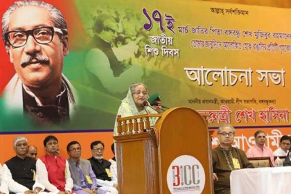 'স্বাধীনতা বিরোধী চক্র যেন আর ক্ষমতায় আসতে না পারে'