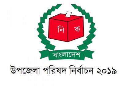 সিলেটে বিজয়ী হলেন যারা