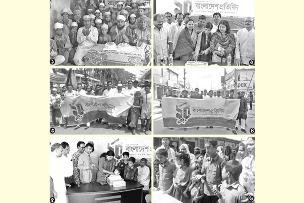 ১০ম বর্ষে বাংলাদেশ প্রতিদিন
