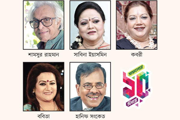 বাংলাদেশ প্রতিদিন সম্মাননা পাঁচ বর্ণাঢ্য ব্যক্তিত্বকে