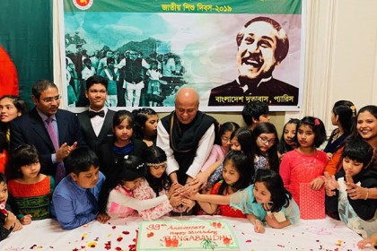 প্যারিসে বঙ্গবন্ধুর জন্মবার্ষিকী উদযাপন