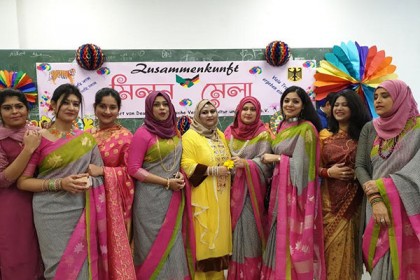 বার্লিনে 'জার্মান-বাংলা'র যাত্রা শুরু