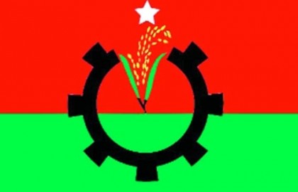 বিএনপি থেকে পাঁচ নেতা বহিষ্কার