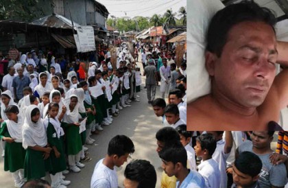 শিক্ষকের অনৈতিক কাজের প্রতিবাদে শিক্ষার্থীদের ক্লাস বর্জন