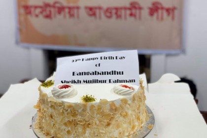 অস্ট্রেলিয়া আওয়ামী লীগের উদ্যোগে বঙ্গবন্ধুর জন্মদিন পালিত