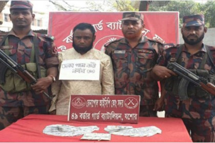 বেনাপোল সীমান্তে মার্কিন ডলারসহ আটক ১

