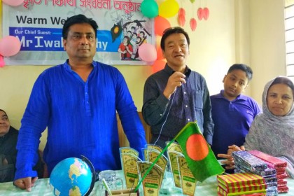 'বাংলাদেশ জাপানের মতো উন্নত হোক'

