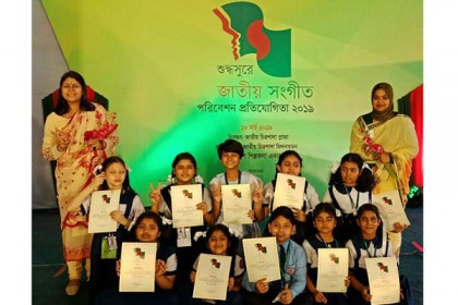 শুদ্ধস্বরে জাতীয় সংগীত প্রতিযোগিতায় প্রথম মোহাম্মদপুর প্রিপারেটরী স্কুল

