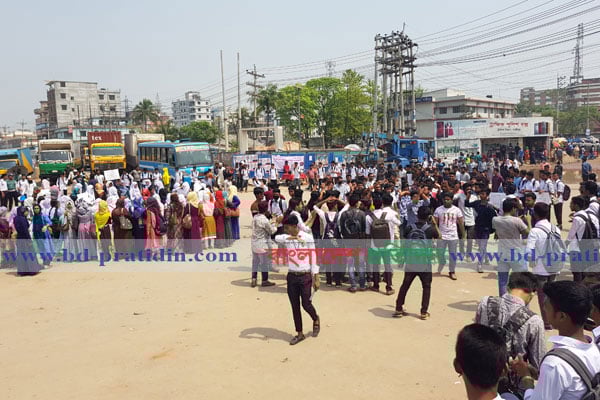 গাজীপুরে শিক্ষার্থীদের সড়ক অবরোধ ও বিক্ষোভ