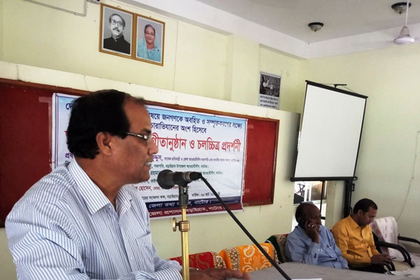 বড়াইগ্রামে উন্নয়ন ও অগ্রগতির প্রচারণা