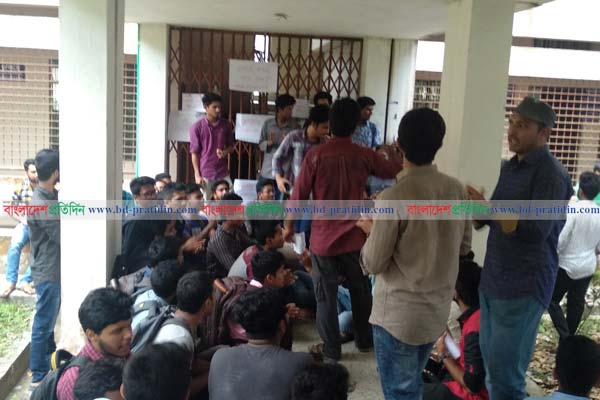 চবি’র হল প্রভোস্ট ৪ ঘণ্টা অবরুদ্ধ