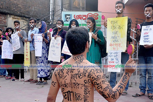 সড়ক দুর্ঘটনায় ব্যতিক্রমী প্রতিবাদ

