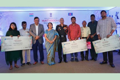 মুক্তিযোদ্ধা উত্তরাধিকারী বৃত্তি পাবেন ২২০০ শিক্ষার্থী