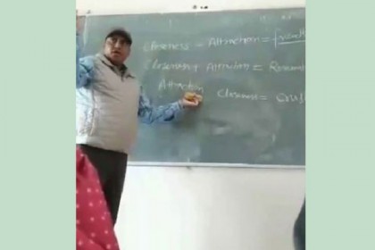 ছাত্রীদের ক্লাসে 'প্রেমের ফর্মুলা' শিখিয়ে শিক্ষক বরখাস্ত (ভিডিও)