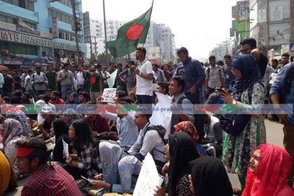 আজও সড়কে অবস্থান শিক্ষার্থীদের