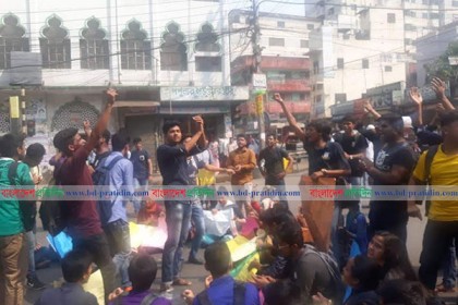 পুরান ঢাকায় সড়ক অবরোধ করে জবি শিক্ষার্থীদের বিক্ষোভ