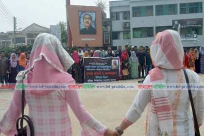 তনু হত্যার বিচার দাবিতে কুমিল্লায় মানববন্ধন