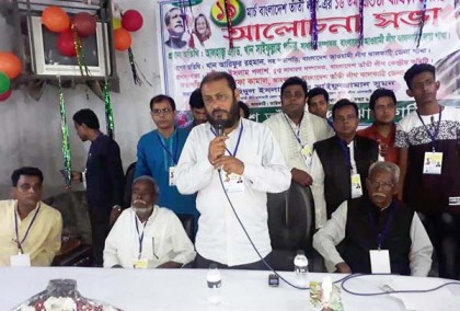 ঝালকাঠিতে তাঁতী লীগের প্রতিষ্ঠাবার্ষিকী উদযাপন