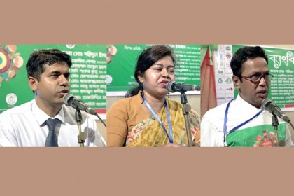 টাঙ্গাইলে স্কুল ব্যাংকিং কনফারেন্স অনুষ্ঠিত