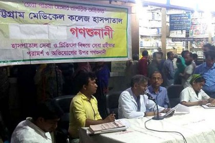 চমেক’র সুইপার-আনসারের বিরুদ্ধে যত অভিযোগ   