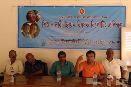 বাগেরহাটে শিশু ও নারী উন্নয়ন বিষয়ক রিপোর্টিং প্রশিক্ষণ

