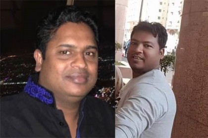 সৌদিতে সড়ক দুর্ঘটনায় দুই বাংলাদেশিসহ নিহত ৩