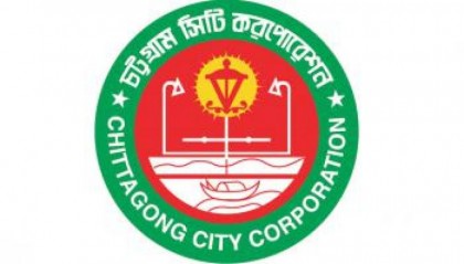 শীঘ্রই শুরু হবে নগর ভবনের নির্মাণ কাজ