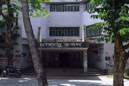 এবার চাকসু নির্বাচনের নীতিগত সিদ্ধান্ত