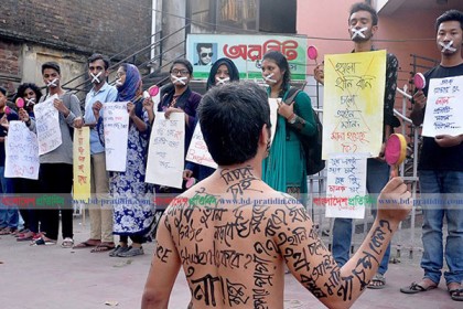 সড়ক দুর্ঘটনায় ব্যতিক্রমী প্রতিবাদ

