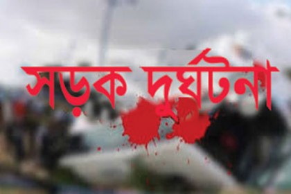 রাজধানীতে কাভার্ডভ্যানের ধাক্কায় এক ব্যক্তি নিহত