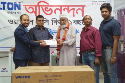 ওয়ালটন এসিতে ১ বছরের বিদ্যুৎ বিল ফ্রি!