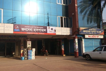 নাটোরে রোগীর শরীর থেকে কিডনি চুরি মামলা সিআইডিকে তদন্তের নির্দেশ