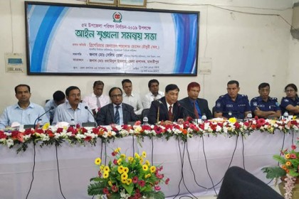 
পরিস্থিতি ঠিক না থাকলে পুরো উপজেলার নির্বাচন বন্ধের নির্দেশ