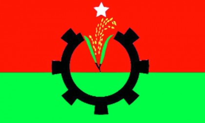 বিএনপি থেকে ১৭ নেতা বহিষ্কার