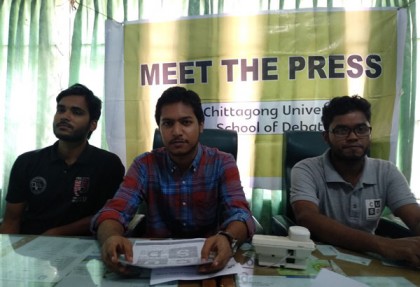 চবিতে সিইউএসডি'র দুই দিনব্যাপী জাতীয় বিতর্ক শুরু কাল 