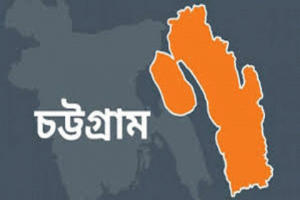 চট্টগ্রামে টেম্পু থেকে পড়ে যাত্রী নিহত