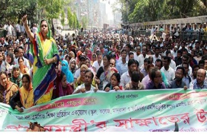 এমপিওভুক্তির দাবিতে প্রেসক্লাবের সামনে ফের শিক্ষকদের অবস্থান