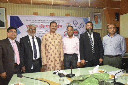 অনলাইনে রাজস্ব আদায় করবে চসিক