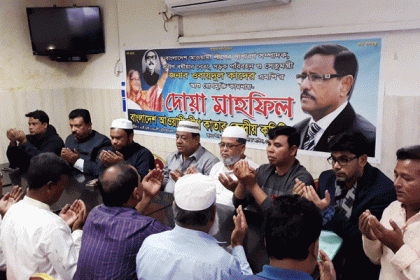 কাতারে ওবায়দুল কাদেরের সুস্থতা কামনায় দোয়া মাহফিল