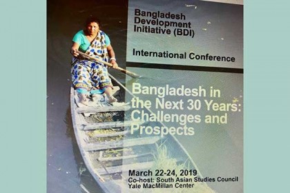 ‘পরবর্তী ৩০ বছরের বাংলাদেশ : চ্যালেঞ্জ এবং সম্ভাবনা’ স্লোগানে যুক্তরাষ্ট্রে কনফারেন্স 